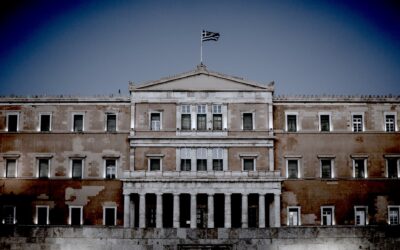 Αναζητώντας τις Ποινικές Ευθύνες Υπουργών
