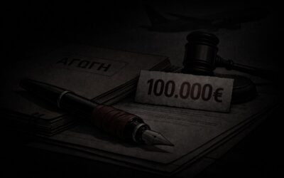 «Μεσογειακό» Slapp κατά του MIIR: Αγωγή φίμωσης απέναντι στην έρευνά μας